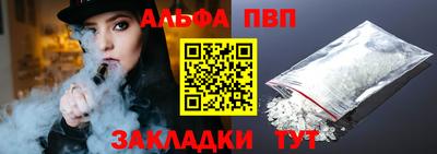 дистиллят марихуана Жуковский