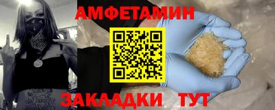 MESCALINE Азнакаево