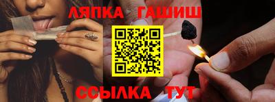 мяу мяу мука Заводоуковск