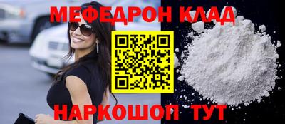 мяу мяу мука Заводоуковск