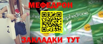 экстази Абакан