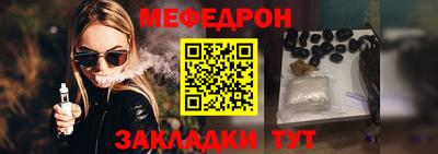 мяу мяу мука Заводоуковск