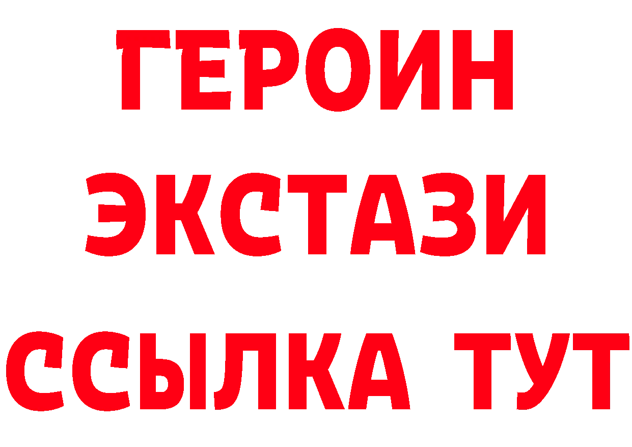 Героин VHQ рабочий сайт сайты даркнета МЕГА Коряжма