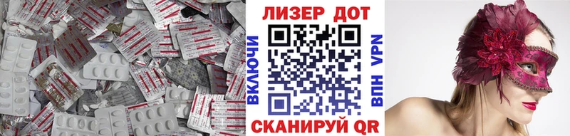 kraken ONION  Коряжма  ЛСД экстази ecstasy 