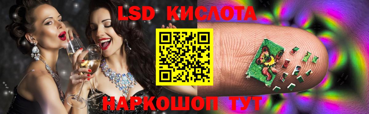 LSD-25 экстази  Вход с VPN  Коряжма  ЛСД экстази кислота 
