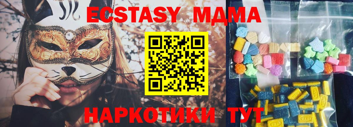 БУТИРАТ Коряжма