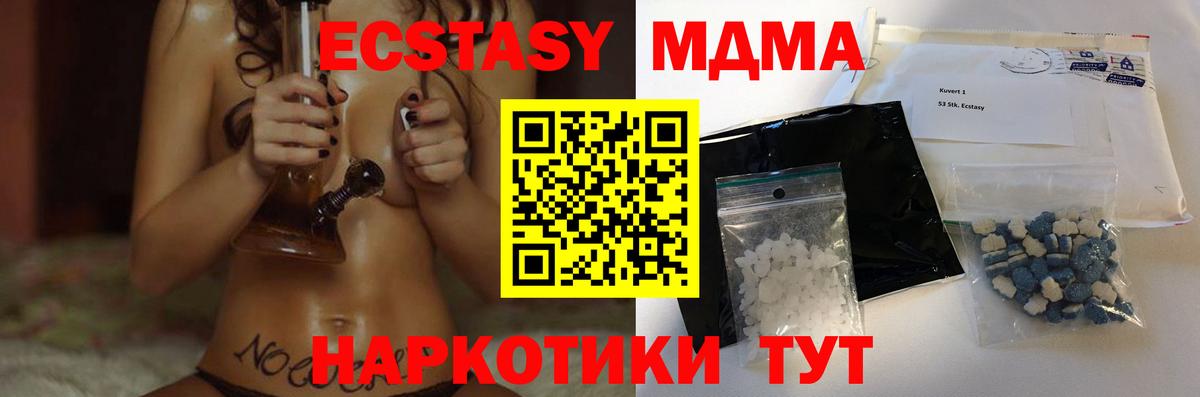 Бутират Коряжма