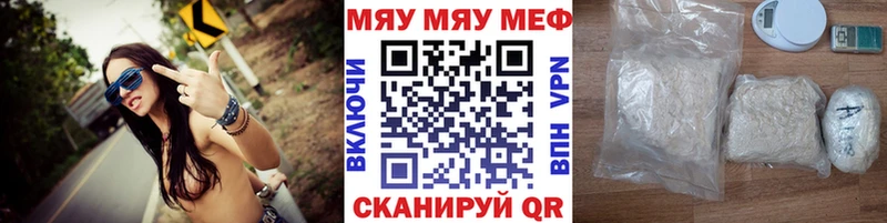 OMG ссылки Коряжма МЯУ-МЯУ кристаллы