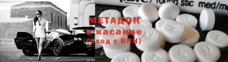 МЕТАДОН methadone  хочу   Коряжма 