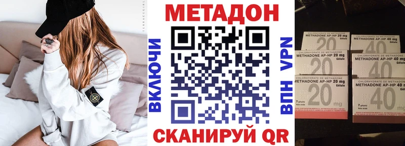 Метадон methadone  площадка как зайти  Коряжма 