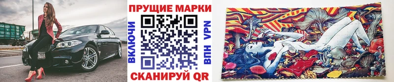 OMG ССЫЛКА  где найти наркотики  Коряжма  Марки N-bome 1500мкг 