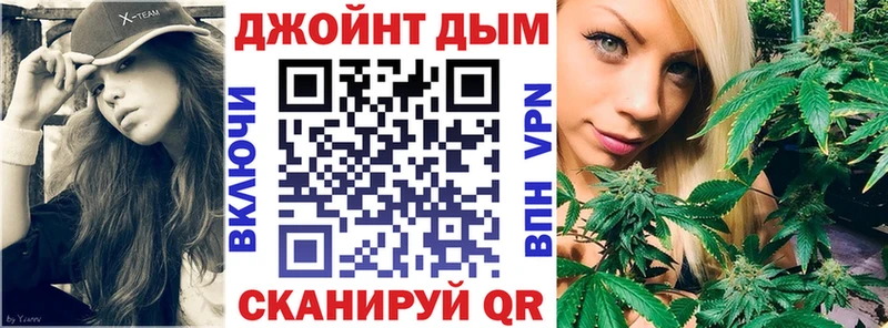 Бошки Шишки марихуана  мориарти Telegram  Коряжма 