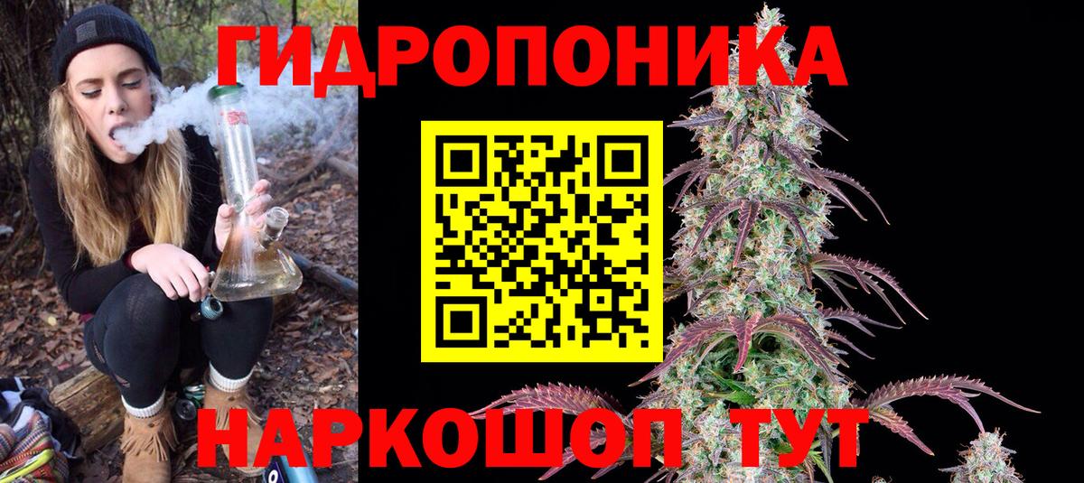 Бошки Шишки LSD WEED  Канабис ГИДРОПОН  Шишки марихуана THC 21%  Коряжма  Вход с VPN 